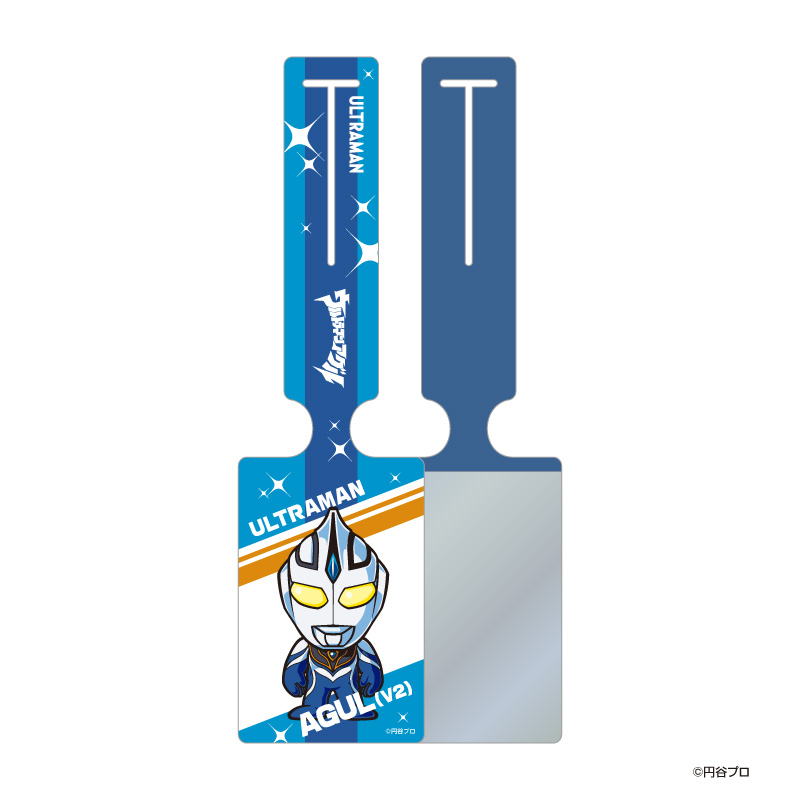ウルトラマンアグル(V2) ラゲッジタグ