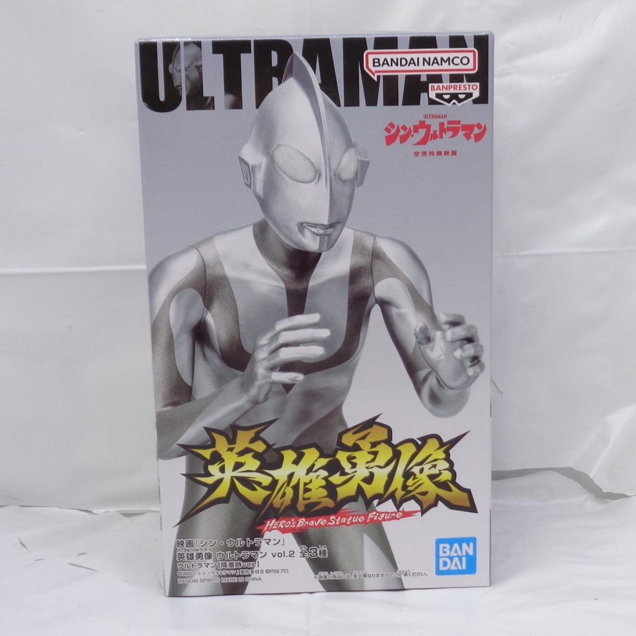 映画『シン・ウルトラマン』 英雄勇像 ウルトラマン vol.2 A:ウルトラマン【降着時ver.】 2583270
