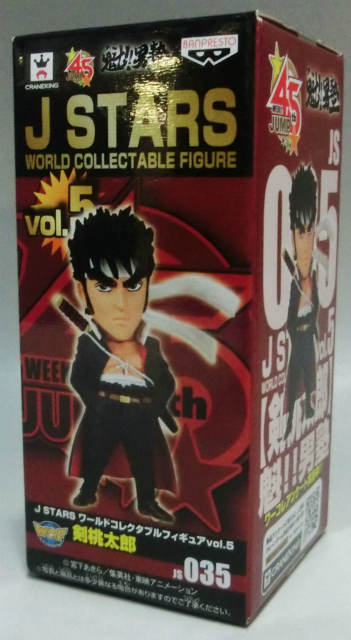 J STARS ワールドコレクタブルフィギュア Vol.5 剣桃太郎 48560