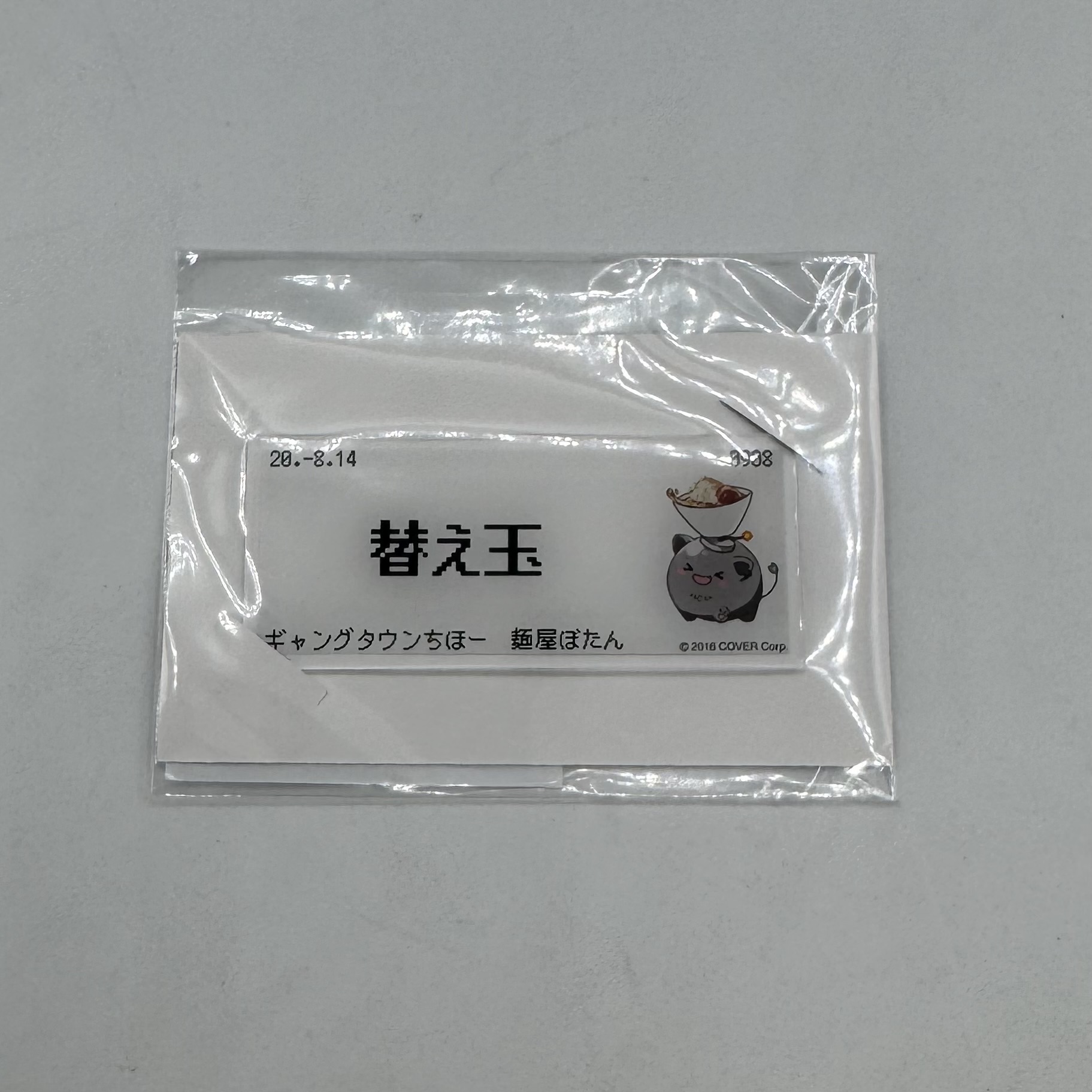 ホロライブ 獅白ぼたん×野郎ラーメン 食券風アクリルカード 替え玉