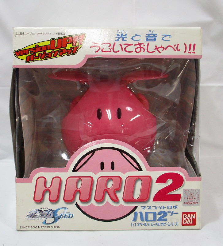 バンダイ 1/1 マスコットロボ ハロ2(ピンク)
