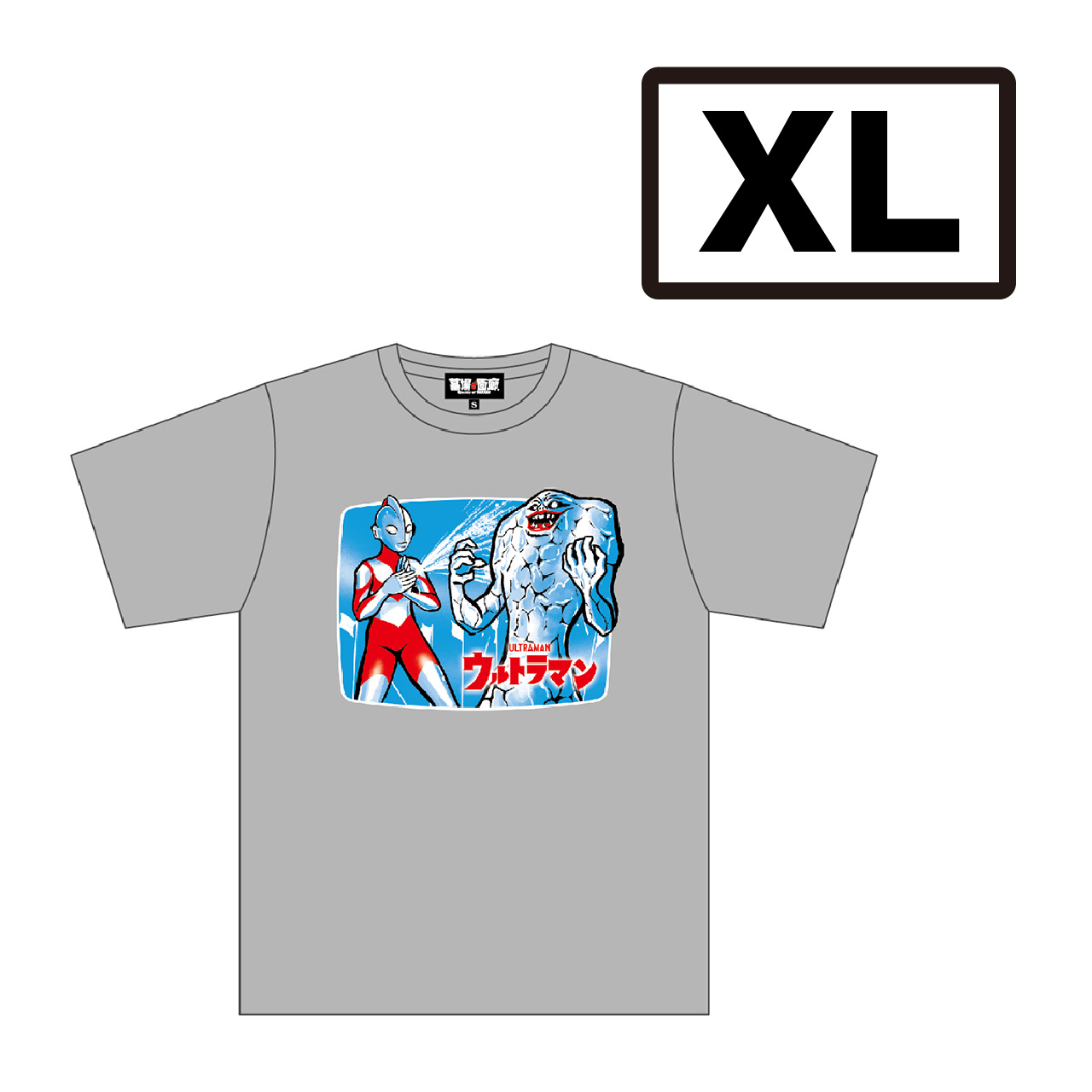 ウルトラマン/故郷は地球Tシャツ/XL