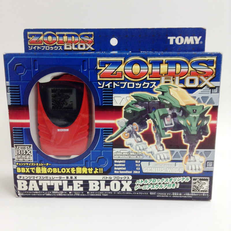 ZOIDS ゾイドブロックス チェンジマイズシュミレーター B.B.X バトルブロックス