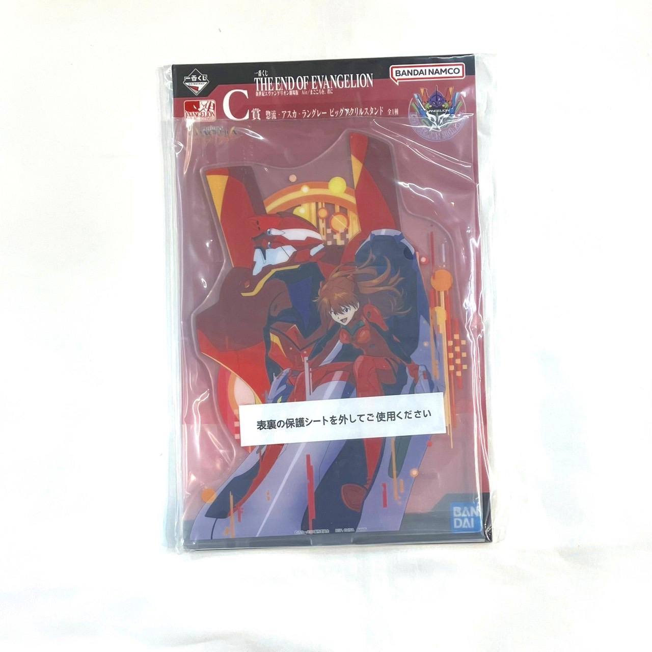 一番くじ 新世紀エヴァンゲリオン劇場版 Air/まごころを、君に C賞 惣流・アスカ・ラングレー ビッグアクリルスタンド