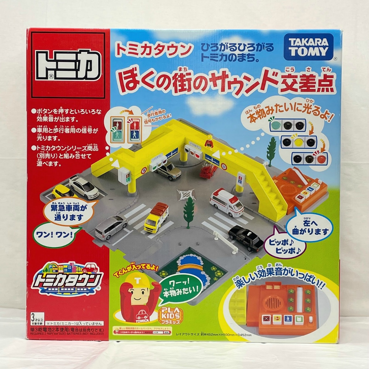 Tomica Tomica Town My Town Sound Crossroads