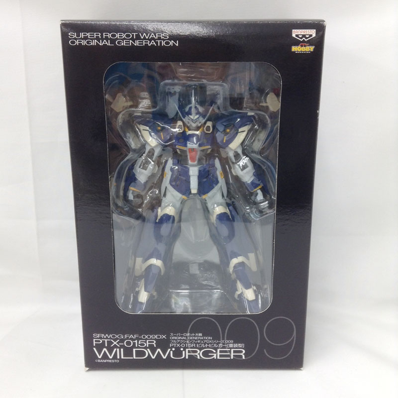 ボークス FAF-009DX PTX-015R ビルトビルガー[重装型]