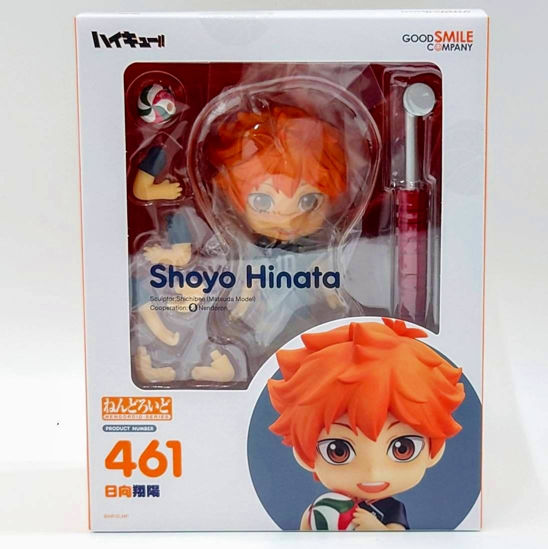 Nendoroid No.461 Shoyo Hinata