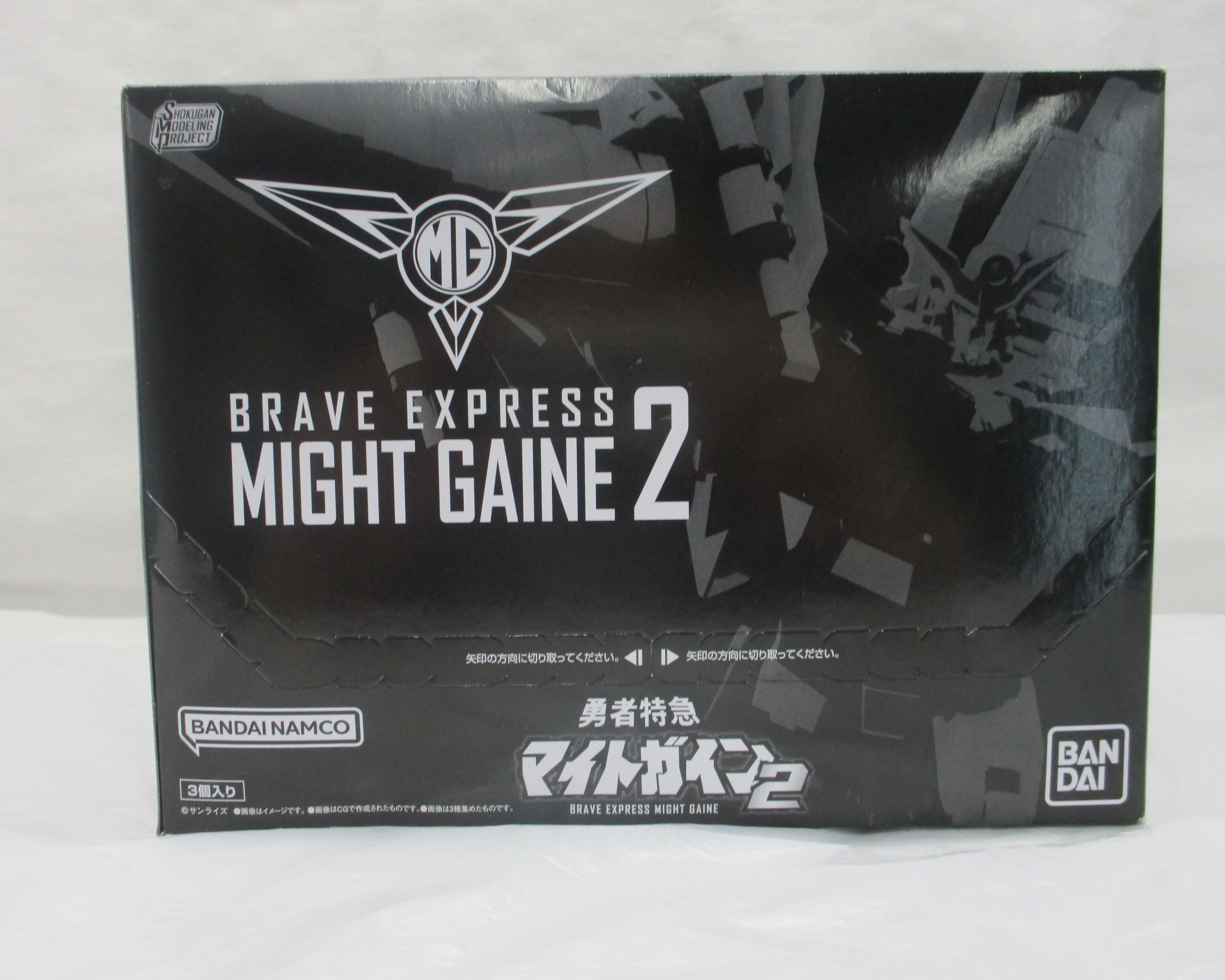 SMP [SHOKUGAN MODELING PROJECT] Brave Express Might Gaine 2 (Might Kaiser) [BOX]