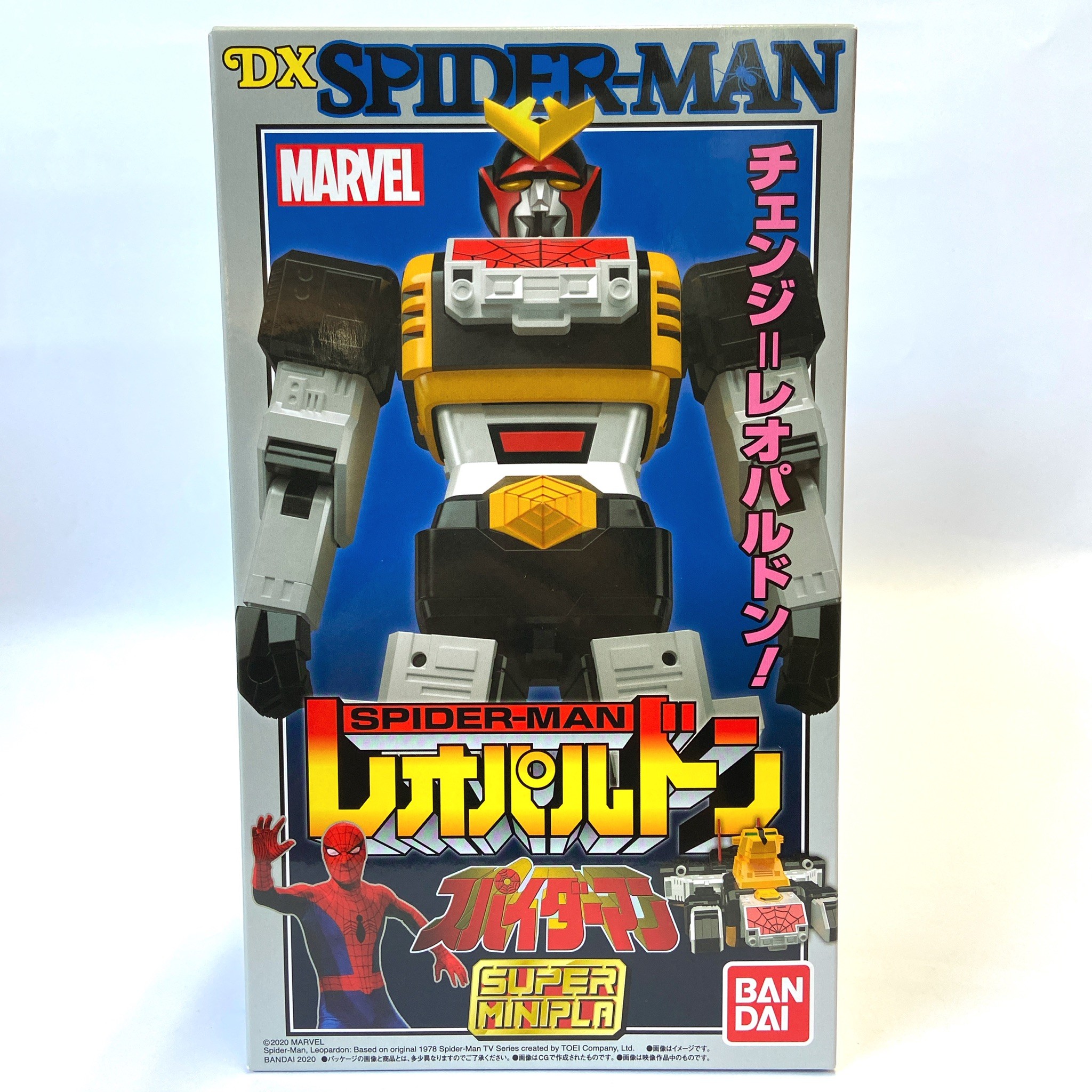 バンダイ スーパーミニプラ スパイダーマン 東映TVシリーズ レオパルドン