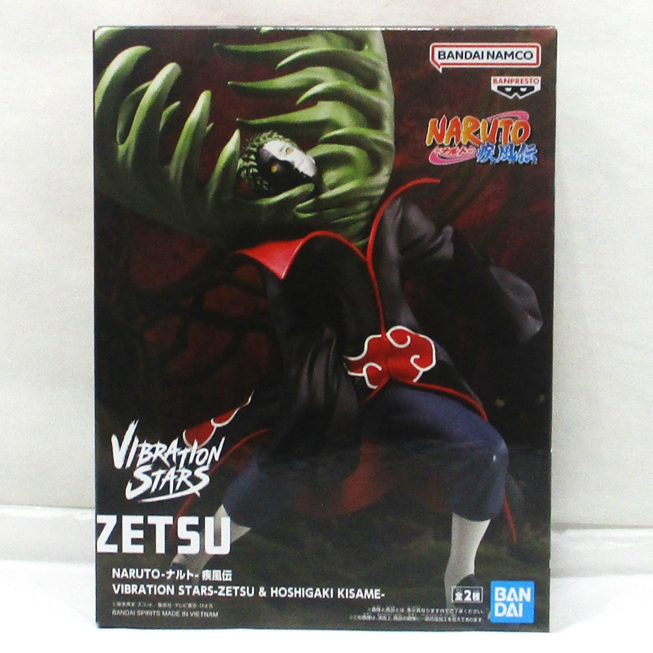 NARUTO-ナルト-疾風伝 VIBRATION STARS -ZETSU & HOSHIGAKI KISAME- A:ゼツ