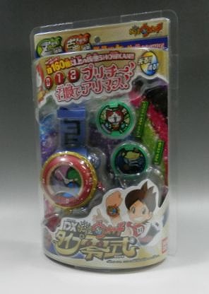 妖怪ウォッチ DX妖怪ウォッチ タイプ零式