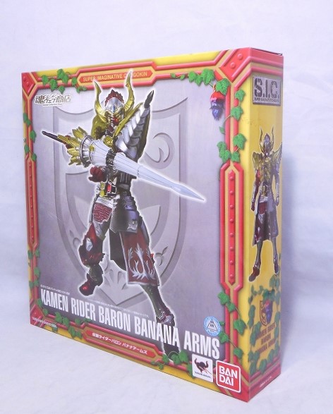 S.I.C. Kamen Rider Baron Banana Arms (Tamashii Web Exclusive)