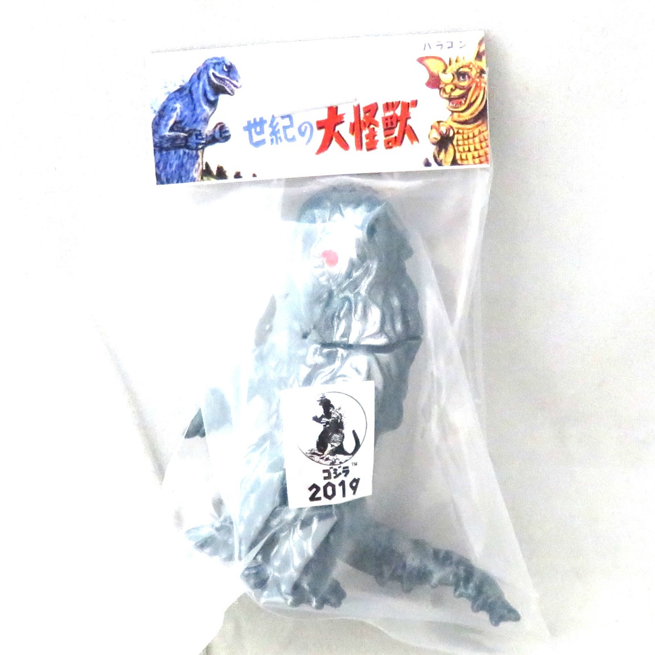 マルサン マルガチャ 60mm 世紀の大怪獣シリーズ ヘドラ 紺色(赤目,背中腹/銀)