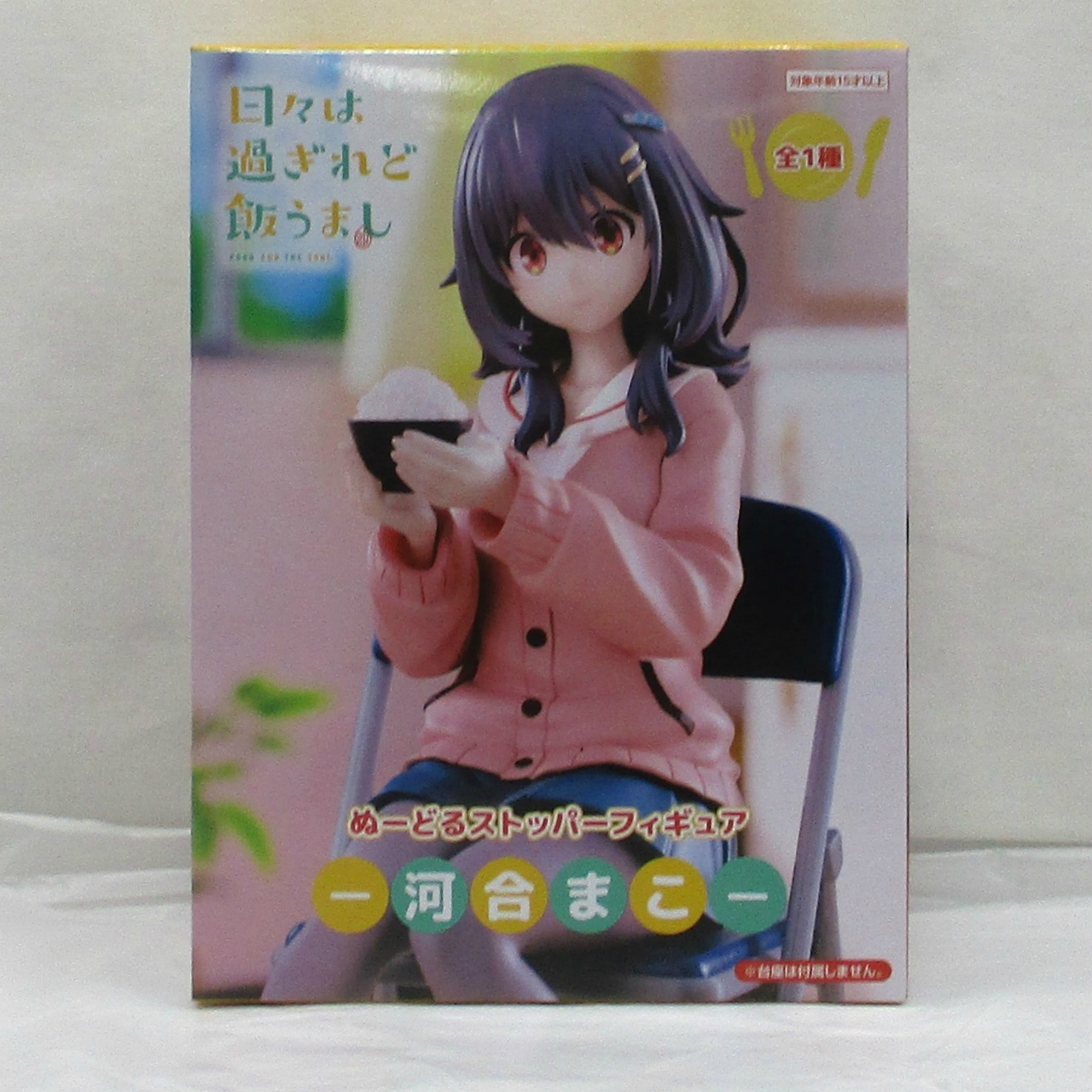 フリュー ぬーどるストッパーフィギュアー河合まこー