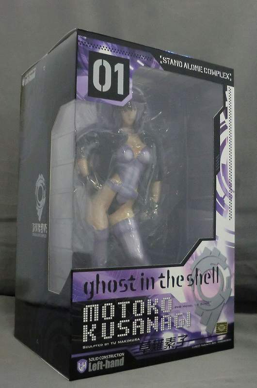 レフトハンド(Left-hand) 草薙素子 1/6PVC 攻殻機動隊