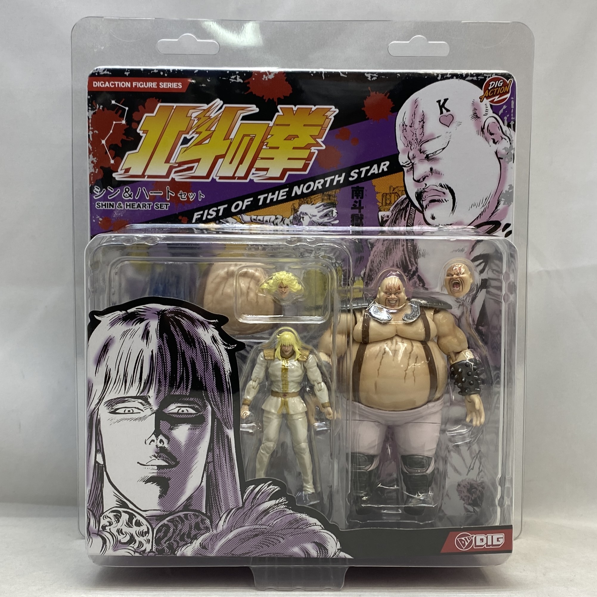 DIGACTION 北斗の拳 シン&ハート セット