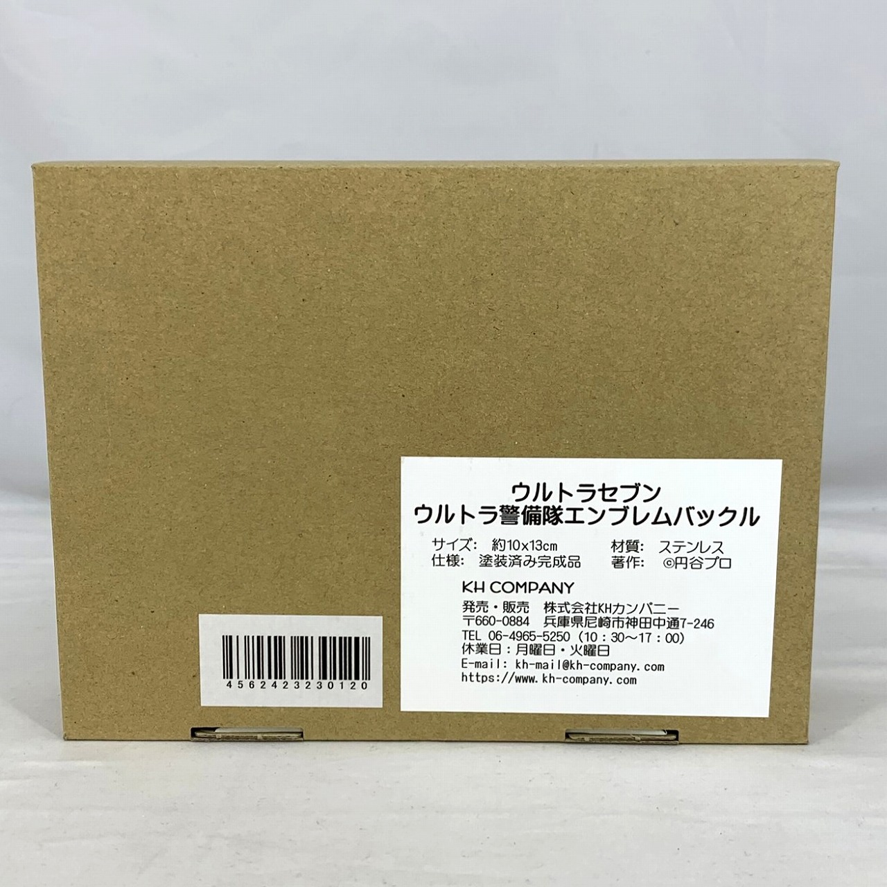 ウルトラセブン ウルトラ警備隊エンブレムバックル