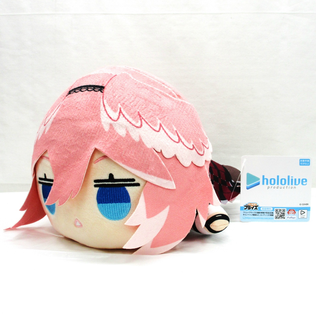フリュー ホロライブプロダクション 寝そべりぬいぐるみ ー鷹嶺ルイー