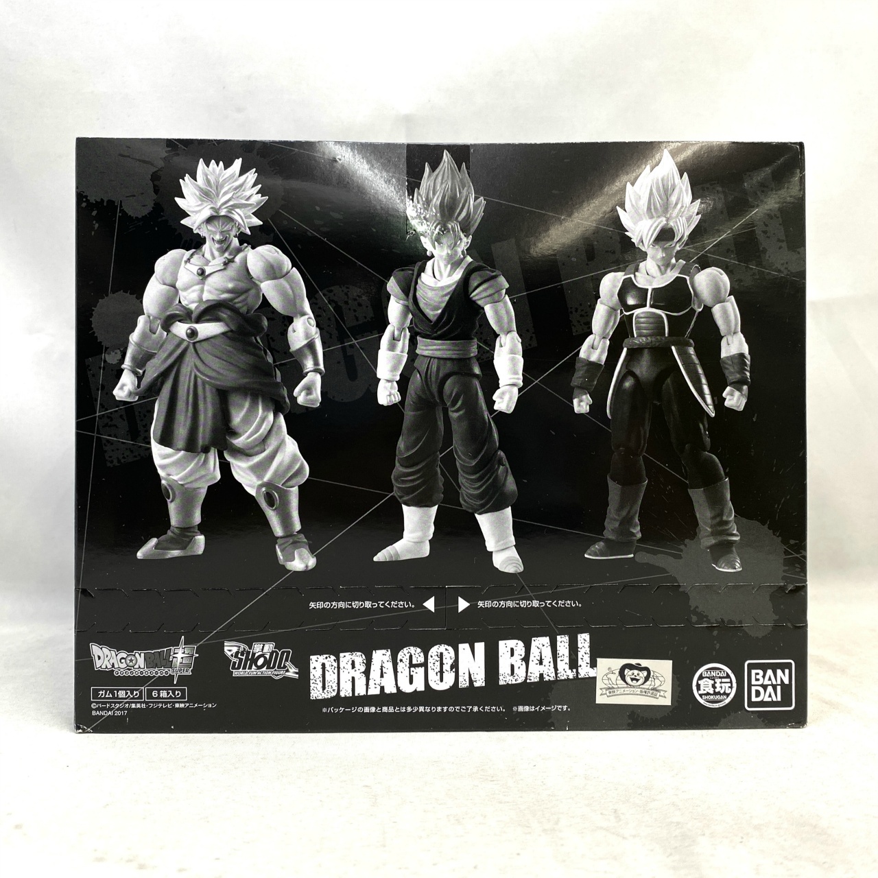 Bandai Shodo Dragon Ball Vol. 5 BOX