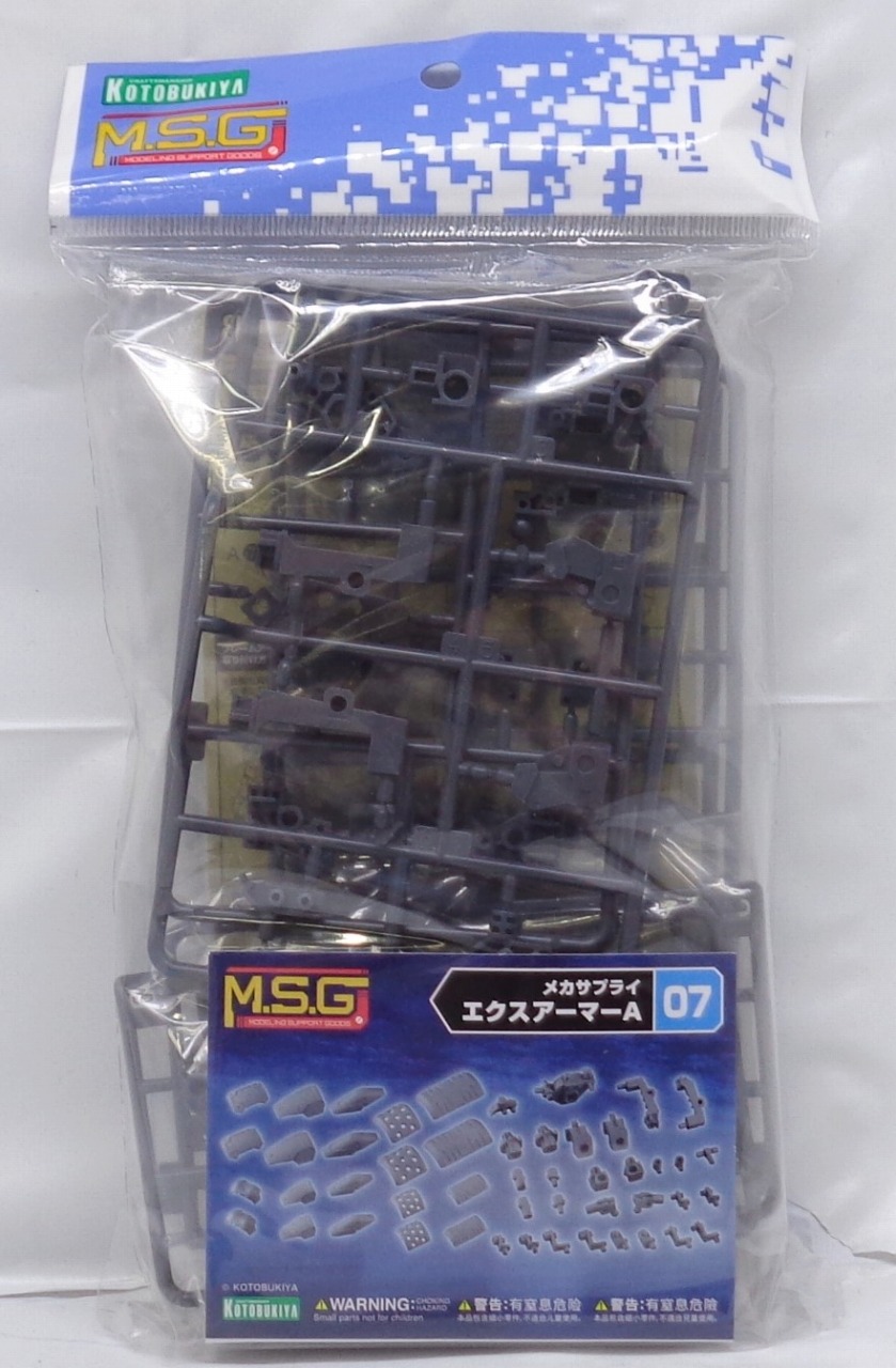 M.S.G Modeling Support Goods Mecha Supply 7 Ex Armor A