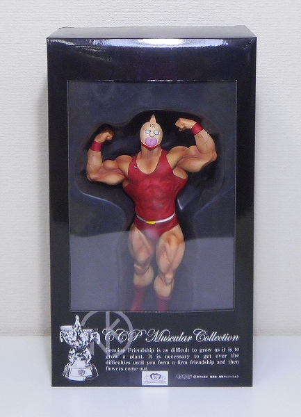 CCP VOL.70 キン肉マン(燃えるアニメレッドVer.)