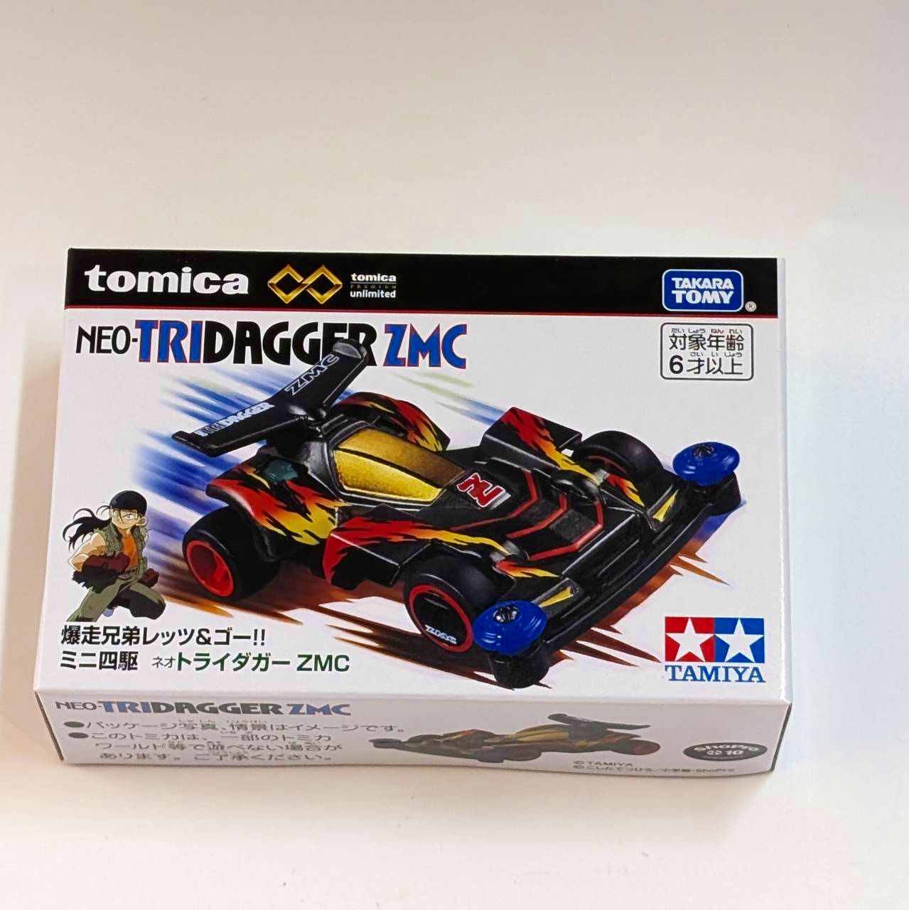 トミカプレミアムunlimited 爆走兄弟レッツ&ゴー!! ミニ四駆 ネオトライダガーZMC