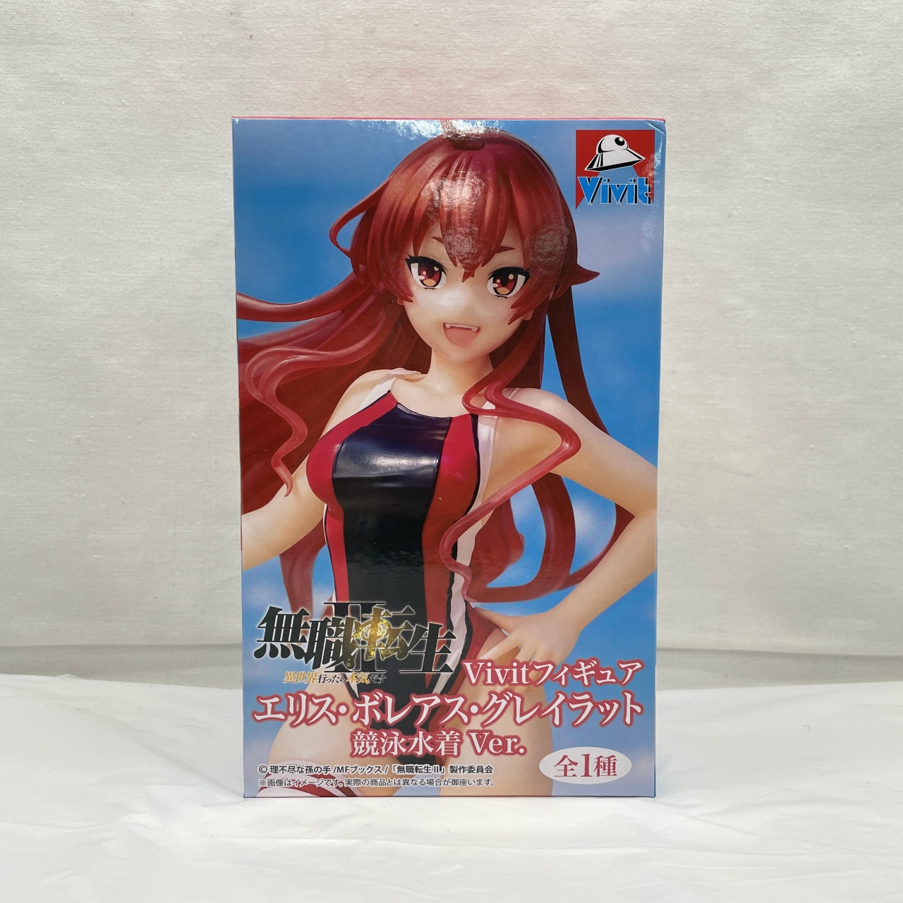 システムサービス 無職転生II ～異世界行ったら本気だす～ Vivitフィギュア エリス・ボレアス・グレイラット 競泳水着Ver.