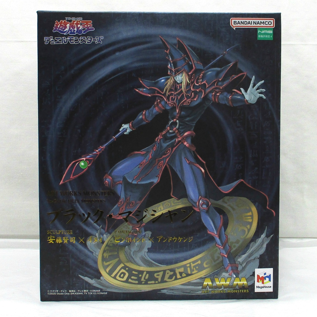 ART WORKS MONSTERS ブラック・マジシャン『遊☆戯☆王デュエルモンスターズ』