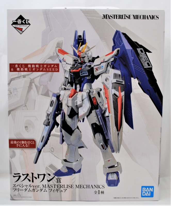 一番くじ 機動戦士ガンダム&機動戦士ガンダムSEED ラストワン賞 スペシャルver. MASTERLISE MECHANICS フリーダムガンダム