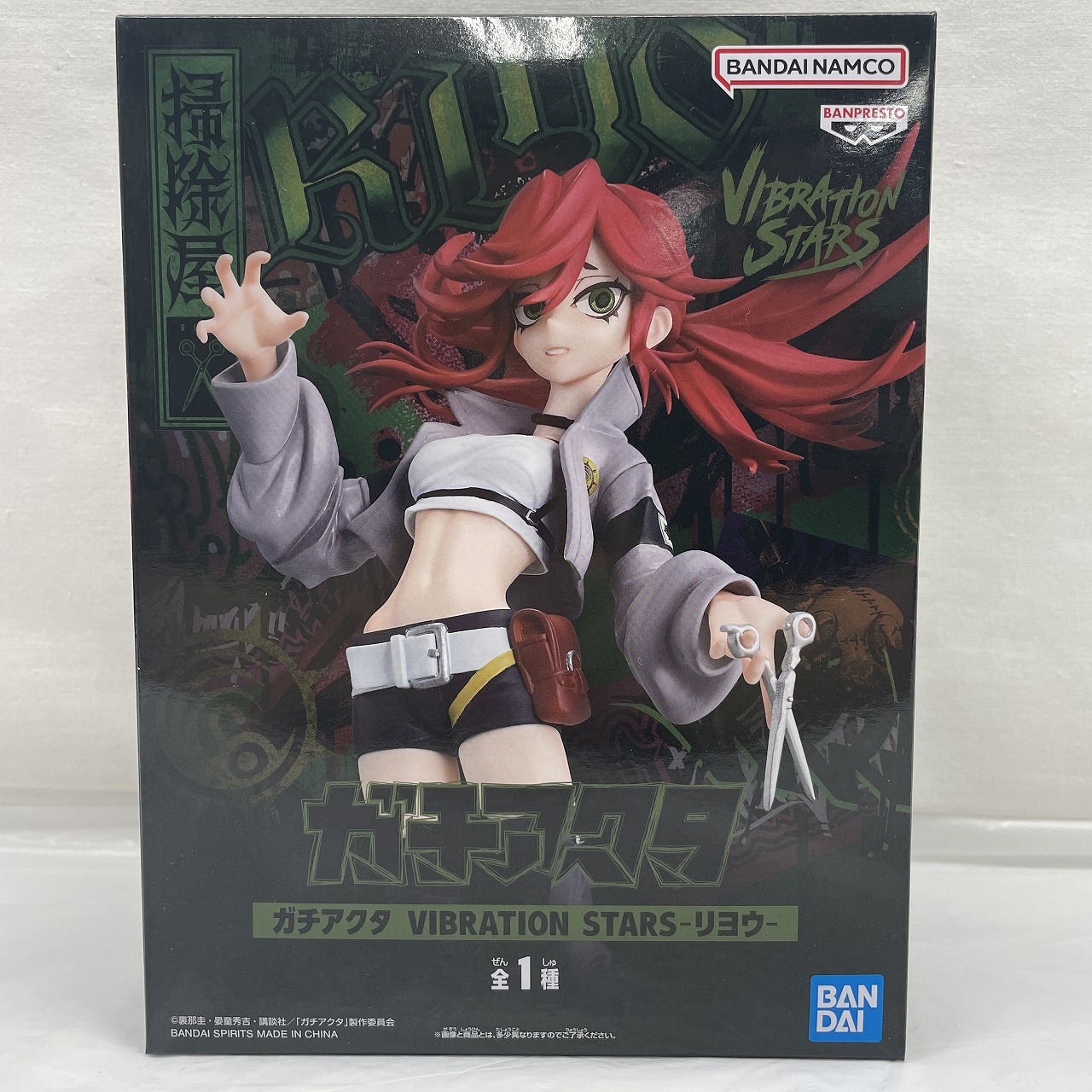 Bandai Spirits Gachiakuta VIBRATION STARS RIYO