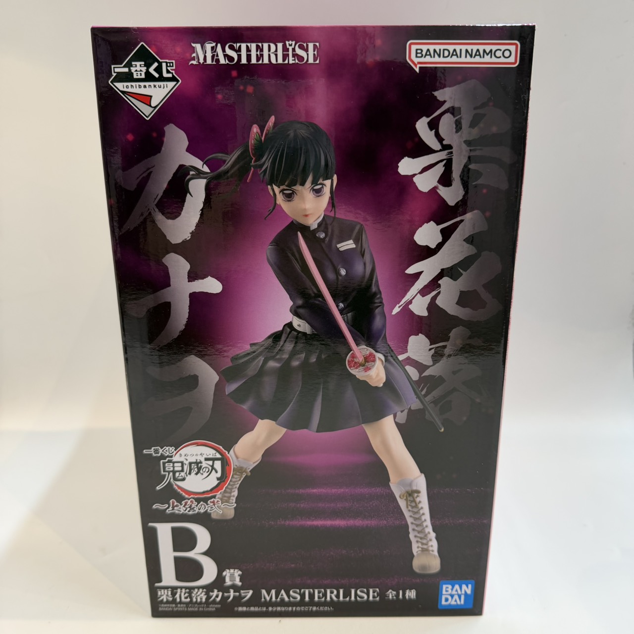 一番くじ 鬼滅の刃 ～上弦の弐～ B賞 栗花落カナヲ MASTERLISE