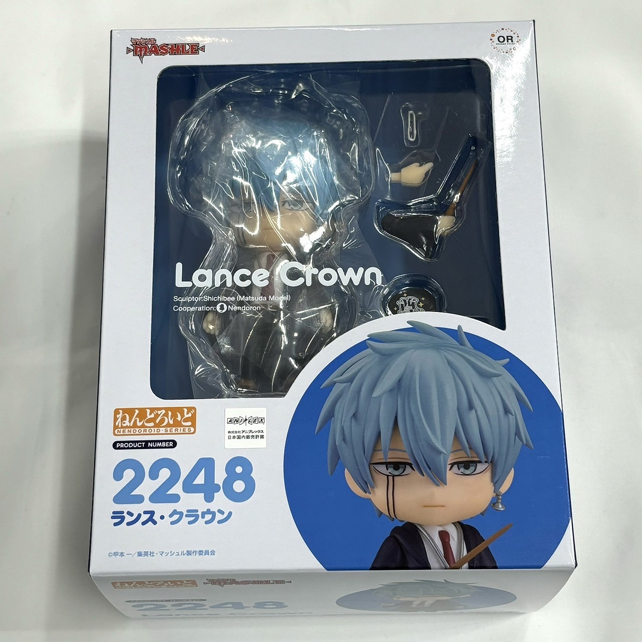 ねんどろいど No.2248 ランス・クラウン『マッシュル-MASHLE-』