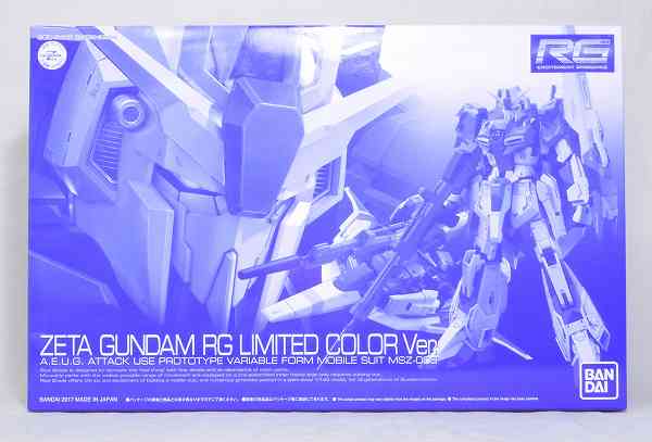 Real Grade 1/144 Z Gundam RG Limited Color ver.