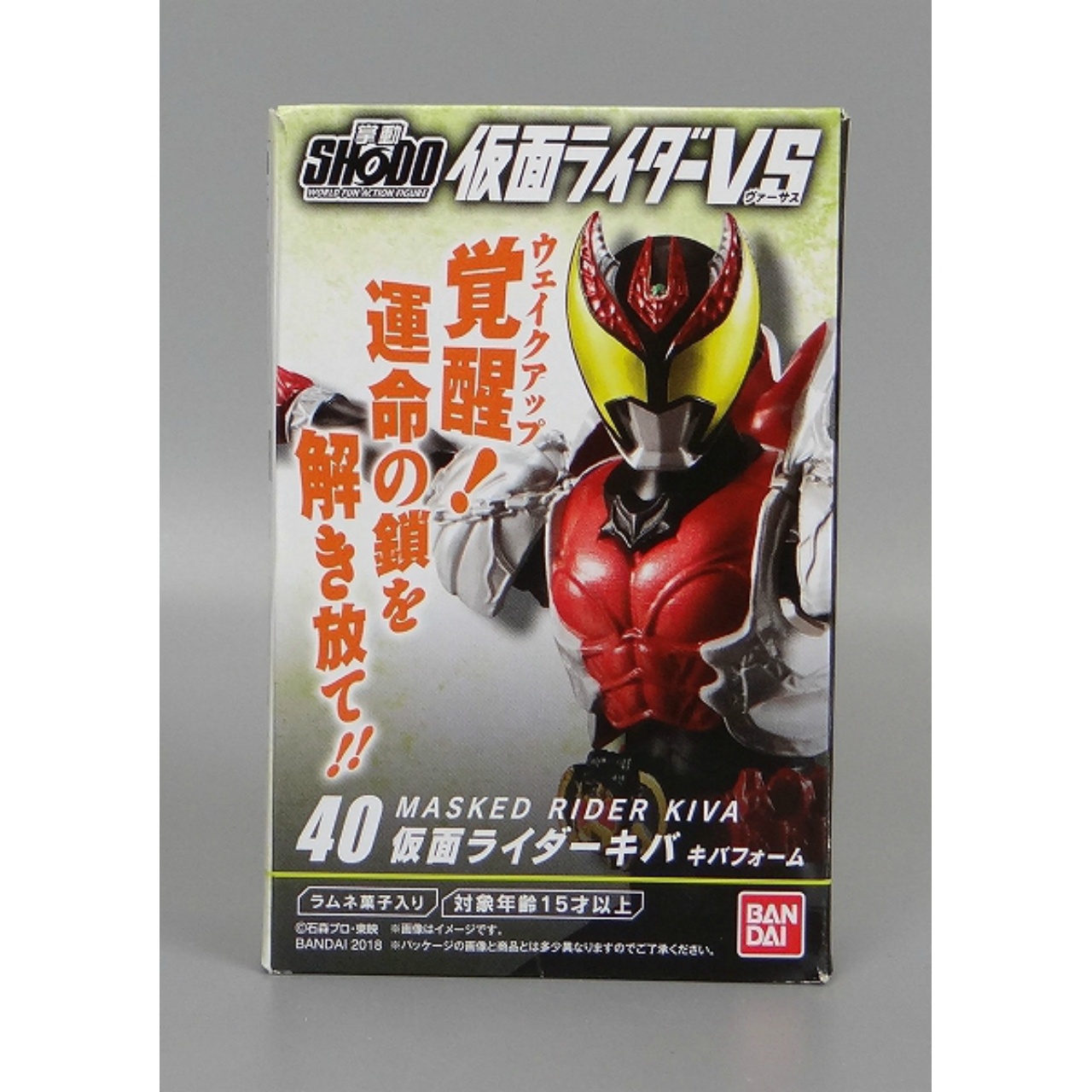 SHODO Kamen Rider VS vol.9 Kamen Rider Kiva