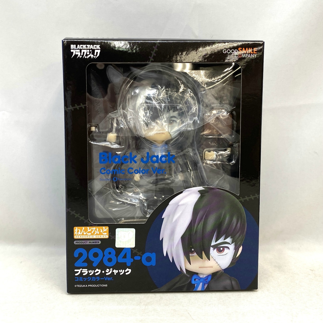 ねんどろいど No2984-a ブラック・ジャック コミックカラーVer.