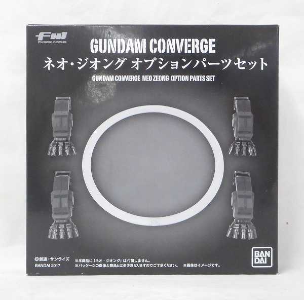 FW Gundam Converge Neo Zeong Option Parts Set