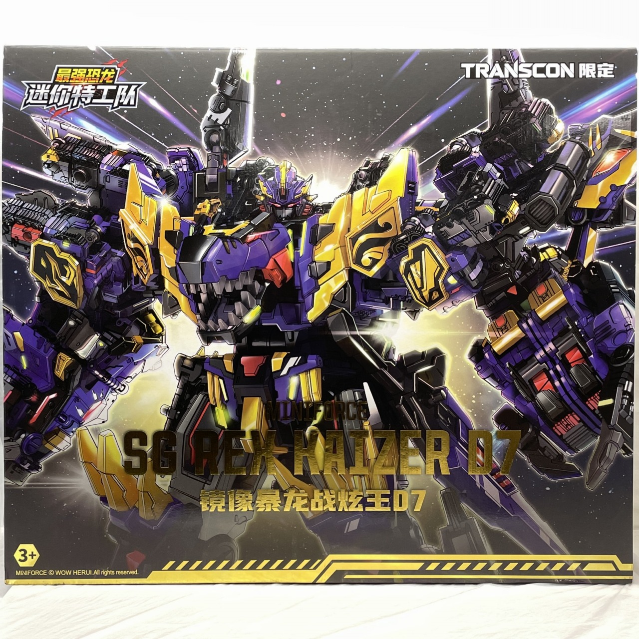Mini Force TRANSCON限定 SG レックスカイザー D7 予約特典付き