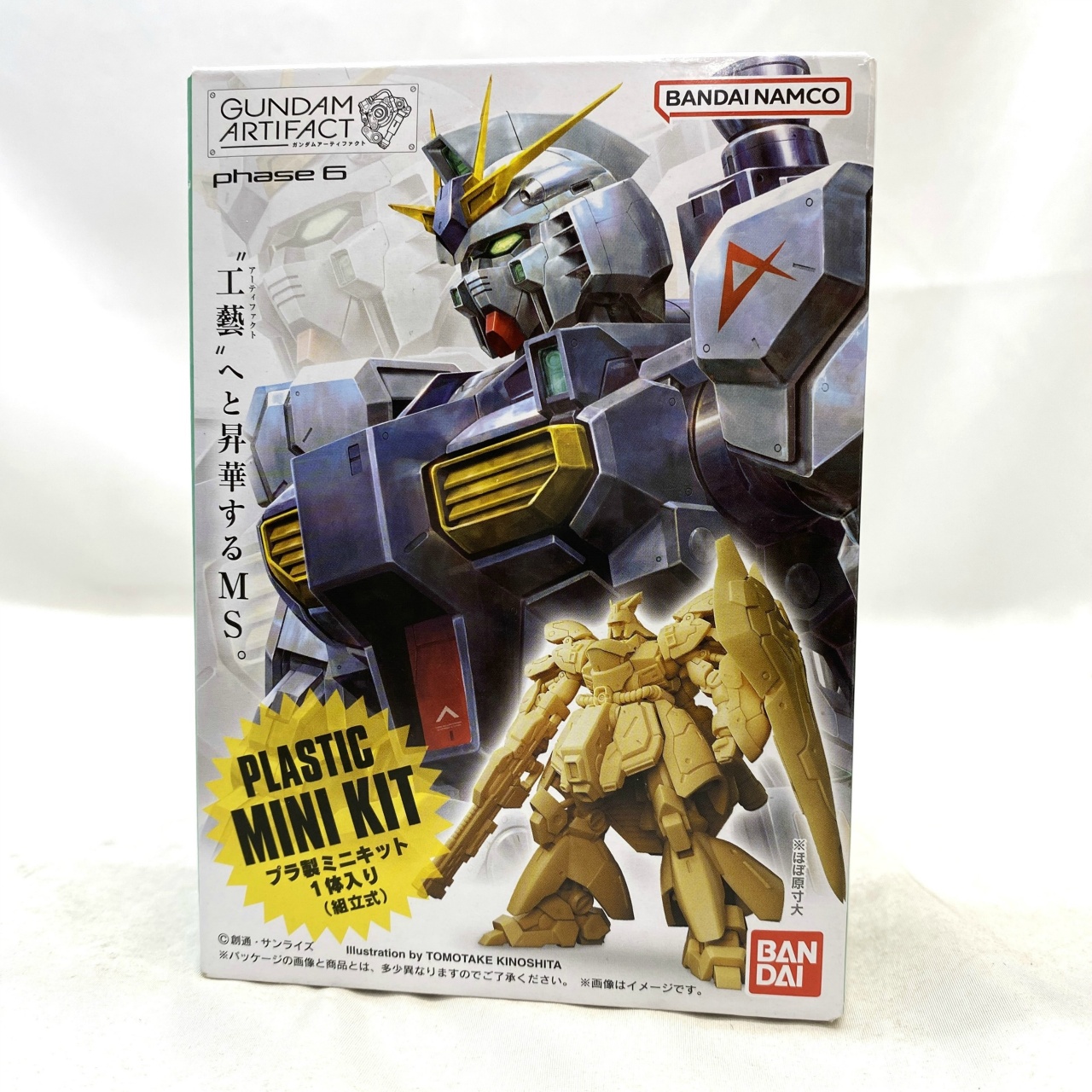 バンダイ ガンダムアーティファクトphase6 032 ヤクト・ドーガ (クェス専用機) レアカラー