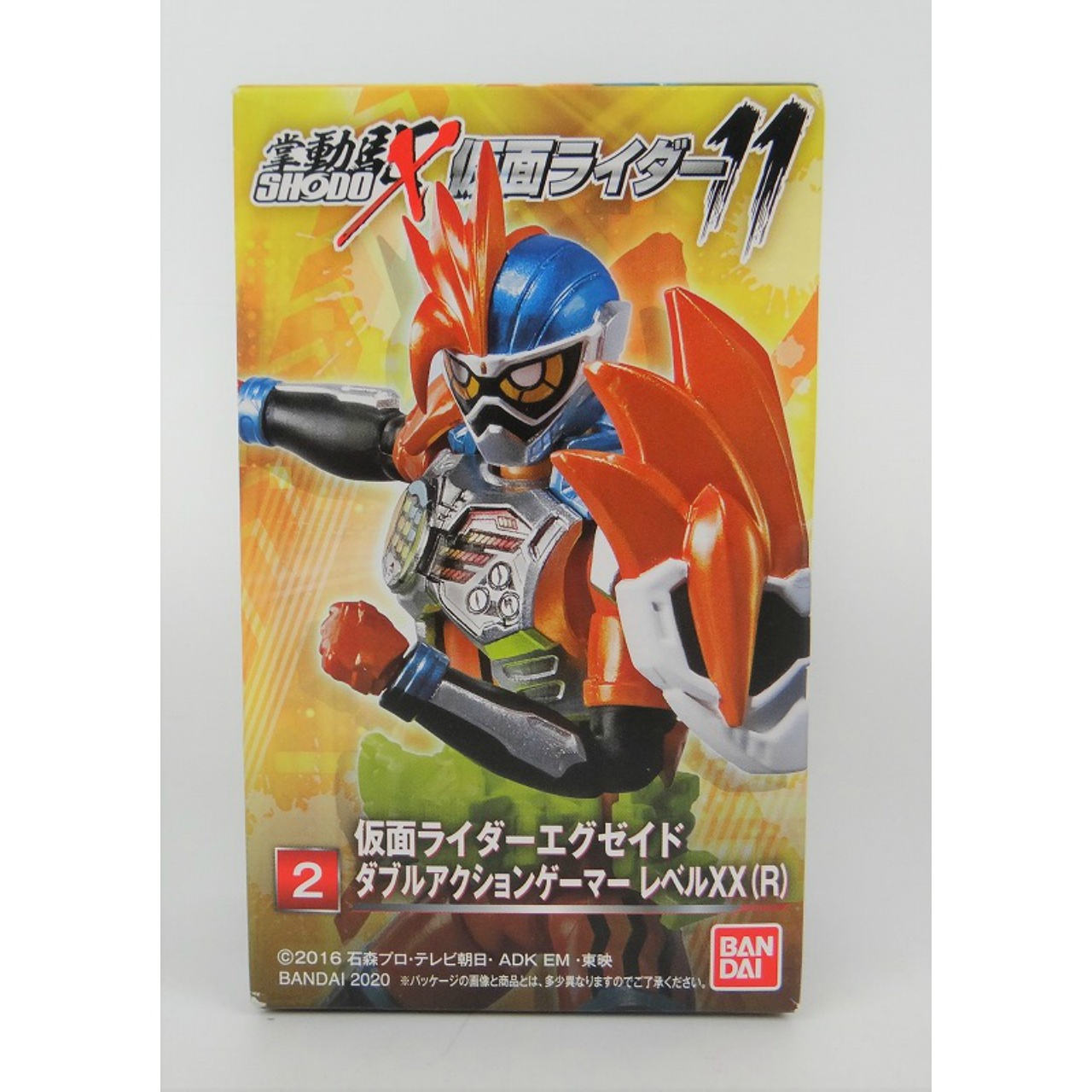 バンダイ SHODO-X(掌動駆) 仮面ライダー11 2.仮面ライダーエグゼイド ダブルアクションゲーマーレベルXX R