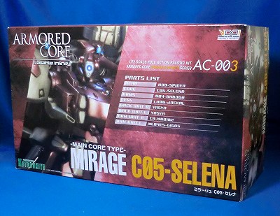 Kotobukiya Plastic Model Armored Core AC-003 Mirage C05 Selena
