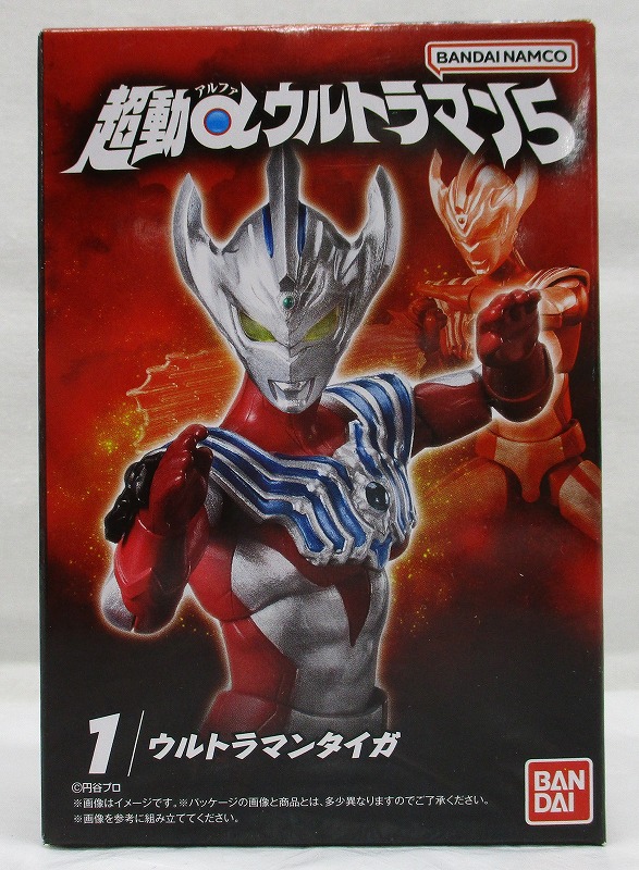 バンダイ 超動αウルトラマン5 1.ウルトラマンタイガ