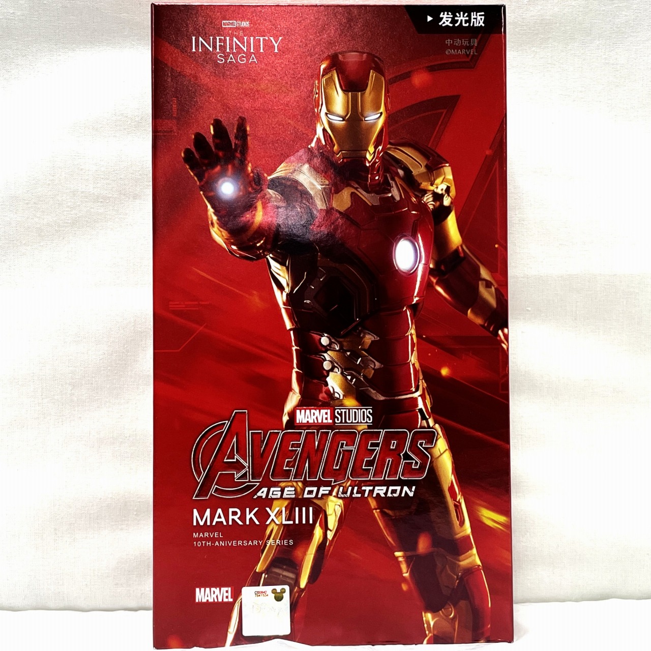 ZD Toys アイアンマン Mark 43 1/10アクションフィギュア 「エイジ・オブ・ウルトロン」 (発光版)