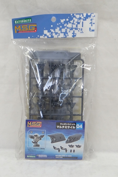 M.S.G ウェポンユニット04 マルチミサイル