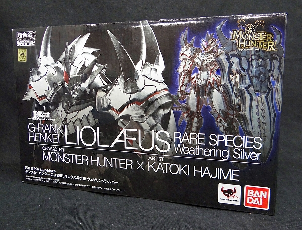 Chogokin Monster Hunter G Transformable Leolaeus Rare Species Weathering Silver