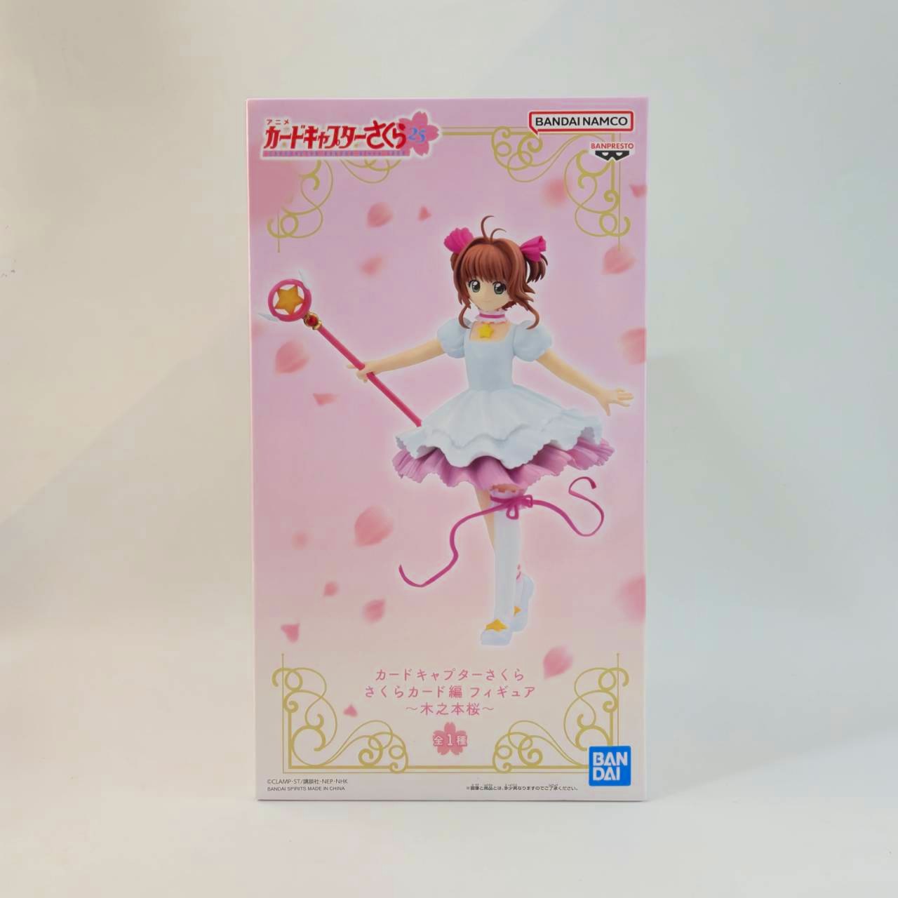 カードキャプターさくら さくらカード編 フィギュア～木之本桜～