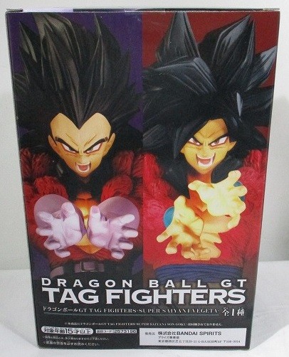 ドラゴンボールGT TAG FIGHTERS-SUPER SAIYAN4 VEGETA