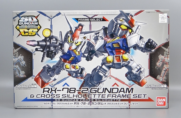 バンダイ SDガンダム クロスシルエット RX-78-2 ガンダム&クロスシルエットフレームセット