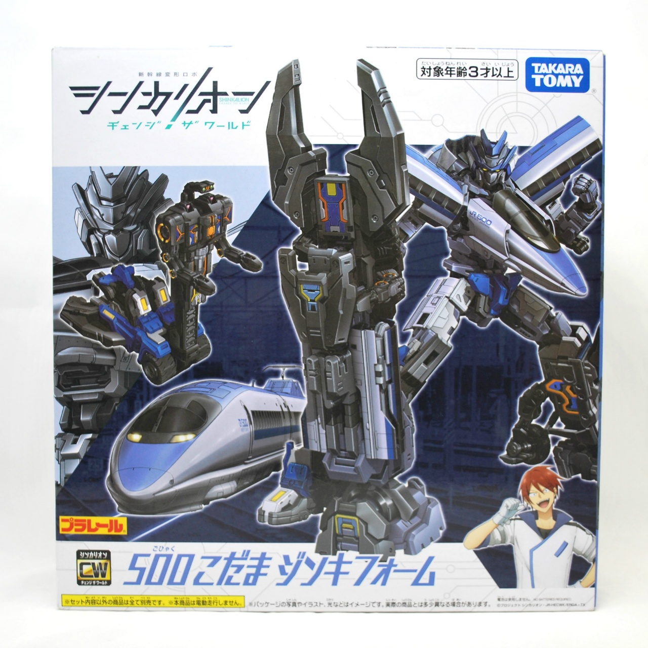 新幹線変形ロボ シンカリオンCW 500こだまジンキフォーム