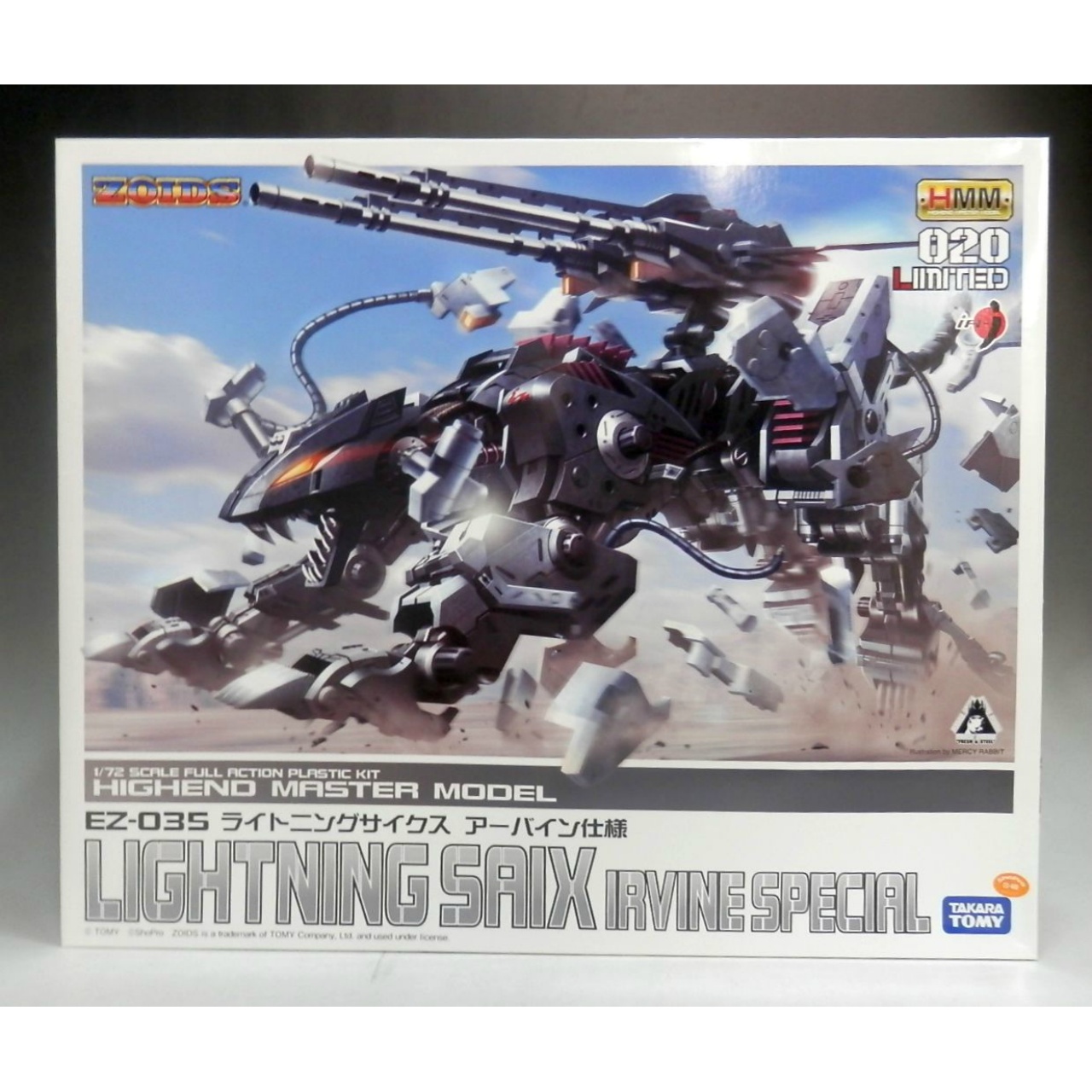 コトブキヤ ZOIDS HMM-020 LIMITED EZ-035 ライトニングサイクス アーバイン仕様