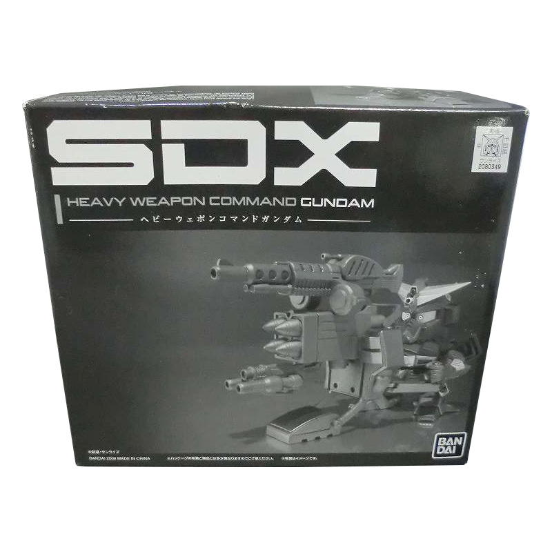 SDX ヘビーウェポン コマンドガンダム